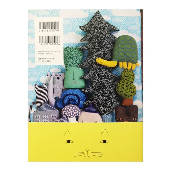 Donna Wilson Odd Objects Textiles Buch 192 Seiten Paperback